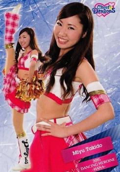 2015 BBM Professional Baseball Cheerleaders—Dancing Heroine—Hana #85 Miyu Takido Front