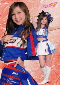 2015 BBM Professional Baseball Cheerleaders—Dancing Heroine—Hana #93 AIKA Front