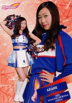 2015 BBM Professional Baseball Cheerleaders—Dancing Heroine—Hana #96 AKANE Front
