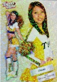 2015 BBM Professional Baseball Cheerleaders—Dancing Heroine—Hana - Parallel #77 Chiaki Front