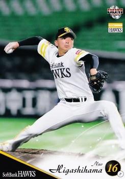 2020 BBM Fukuoka SoftBank Hawks #H07 Nao Higashihama Front