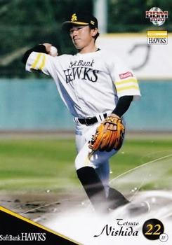 2020 BBM Fukuoka SoftBank Hawks #H47 Tetsuro Nishida Front