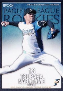 2019 Epoch Pacific League Rookie Card Set #17 Tsubasa Nabatame Front