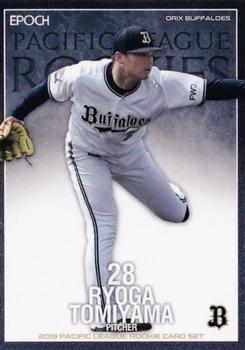 2019 Epoch Pacific League Rookie Card Set #25 Ryoga Tomiyama Front