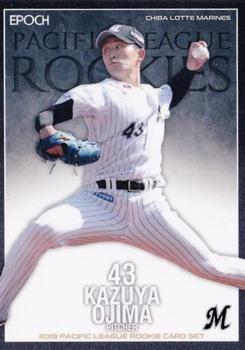 2019 Epoch Pacific League Rookie Card Set #31 Kazuya Ojima Front