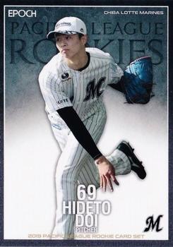 2019 Epoch Pacific League Rookie Card Set #36 Hideto Doi Front