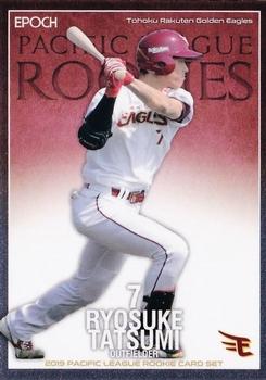 2019 Epoch Pacific League Rookie Card Set #37 Ryosuke Tatsumi Front
