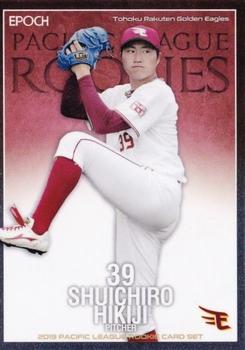 2019 Epoch Pacific League Rookie Card Set #39 Shuichiro Hikiji Front