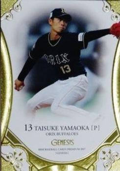 2017 BBM Genesis #046 Taisuke Yamaoka Front