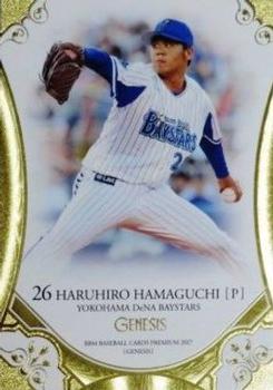 2017 BBM Genesis #075 Haruhiro Hamaguchi Front