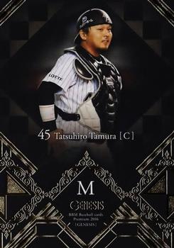 2016 BBM Genesis #021 Tatsuhiro Tamura Front
