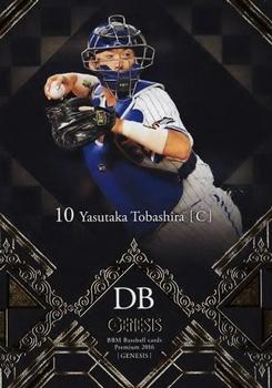 2016 BBM Genesis #104 Yasutaka Tobashira Front