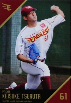 2018 Tohoku Rakuten Golden Eagles Team Issue 1st Version #24 Keisuke Tsuruta Front