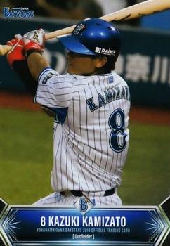 2018 Yokohama DeNA BayStars #56 Kazuki Kamizato Front