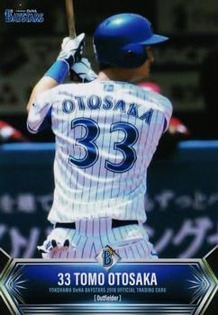 2018 Yokohama DeNA BayStars #72 Tomo Otosaka Front