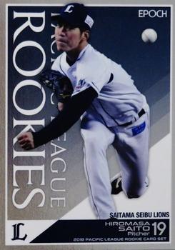 2018 Epoch Pacific League Rookie Card Set #6 Hiromasa Saito Front