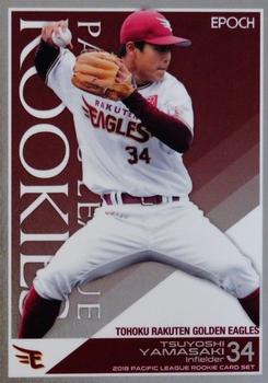 2018 Epoch Pacific League Rookie Card Set #14 Tsuyoshi Yamasaki Front