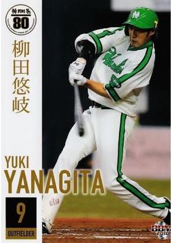 2018 BBM Hawks 80th Anniversary #67 Yuki Yanagita Front