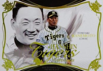 2018 BBM Hanshin Tigers Marvelous #1 Tomoaki Kanemoto Front