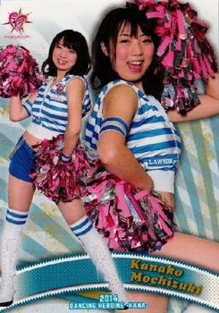 2014 BBM Professional Baseball Cheerleaders—Dancing Heroine—Hana #63 Kanako Mochizuki Front