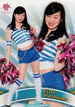 2014 BBM Professional Baseball Cheerleaders—Dancing Heroine—Hana #64 Kirin Watanabe Front