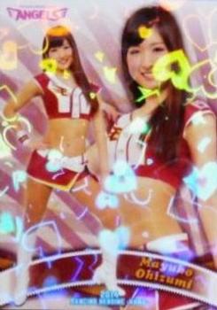 2014 BBM Professional Baseball Cheerleaders—Dancing Heroine—Hana - Parallel #2 Mayuko Ohizumi Front