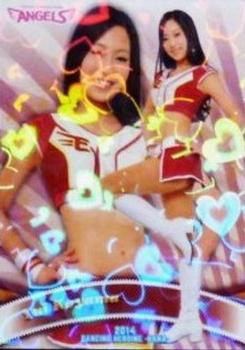 2014 BBM Professional Baseball Cheerleaders—Dancing Heroine—Hana - Parallel #3 Yui Koyama Front