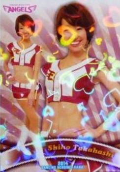 2014 BBM Professional Baseball Cheerleaders—Dancing Heroine—Hana - Parallel #7 Shiho Takahashi Front