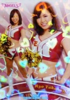 2014 BBM Professional Baseball Cheerleaders—Dancing Heroine—Hana - Parallel #8 Ryo Takahashi Front