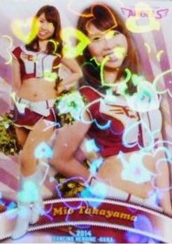 2014 BBM Professional Baseball Cheerleaders—Dancing Heroine—Hana - Parallel #9 Mio Takayama Front