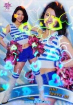 2014 BBM Professional Baseball Cheerleaders—Dancing Heroine—Hana - Parallel #54 Aki Igarashi Front