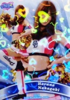 2014 BBM Professional Baseball Cheerleaders—Dancing Heroine—Hana - Parallel #74 Haruna Nakagaki Front