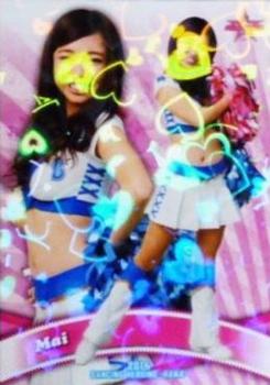 2014 BBM Professional Baseball Cheerleaders—Dancing Heroine—Hana - Parallel #88 Mai Front