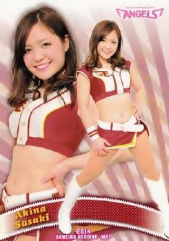 2014 BBM Professional Baseball Cheerleaders—Dancing Heroine—Mai #7 Akina Front