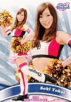 2014 BBM Professional Baseball Cheerleaders—Dancing Heroine—Mai #71 Saki Yokoi Front