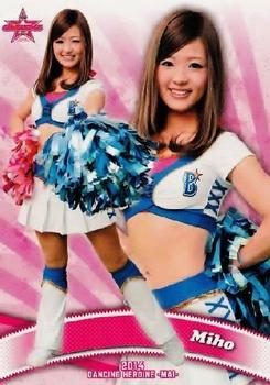 2014 BBM Professional Baseball Cheerleaders—Dancing Heroine—Mai #82 Miho Front