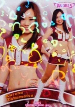 2014 BBM Professional Baseball Cheerleaders—Dancing Heroine—Mai - Parallel #10 Kureha Takamatsu Front