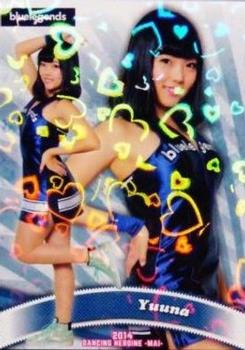2014 BBM Professional Baseball Cheerleaders—Dancing Heroine—Mai - Parallel #16 Yuuna Front