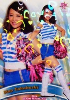 2014 BBM Professional Baseball Cheerleaders—Dancing Heroine—Mai - Parallel #59 Mao Takahashi Front