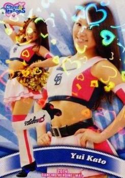 2014 BBM Professional Baseball Cheerleaders—Dancing Heroine—Mai - Parallel #75 Yui Kato Front