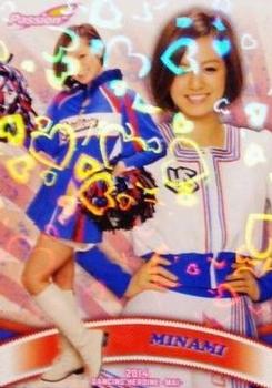 2014 BBM Professional Baseball Cheerleaders—Dancing Heroine—Mai - Parallel #88 MINAMI Front