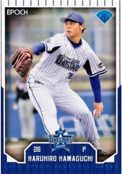2017 Epoch Yokohama DeNA BayStars #07 Haruhiro Hamaguchi Front