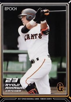 2017 Epoch Yomiuri Giants #20 Ryoji Aikawa Front