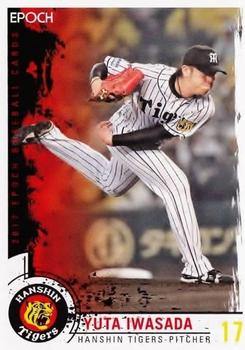 2017 Epoch Hanshin Tigers #04 Yuta Iwasada Front