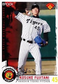 2017 Epoch Hanshin Tigers #13 Kosuke Fujitani Front