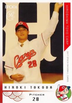 2017 Epoch Hiroshima Toyo Carp #09 Hiroki Tokoda Front