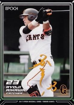 2017 Epoch Yomiuri Giants - Parallel #20PS Ryoji Aikawa Front