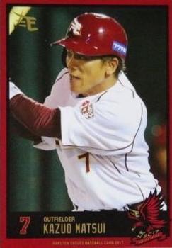 2017 Tohoku Rakuten Golden Eagles Team Issue #55 Kazuo Matsui Front