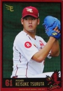 2017 Tohoku Rakuten Golden Eagles Team Issue #71 Keisuke Tsuruta Front