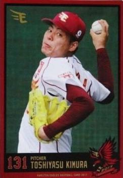 2017 Tohoku Rakuten Golden Eagles Team Issue #79 Toshiyasu Kimura Front
